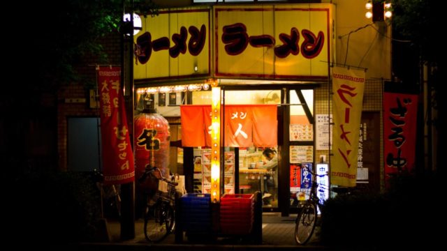 らーめん