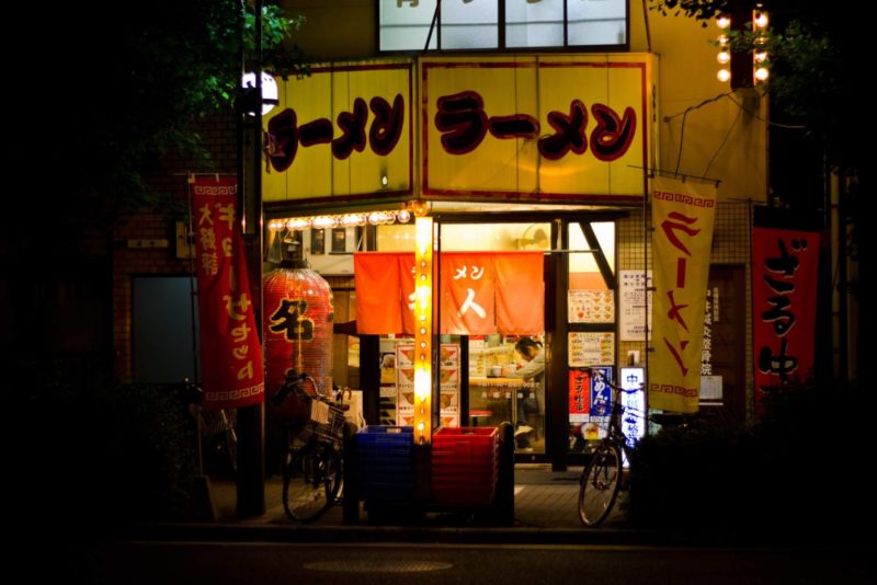 らーめん