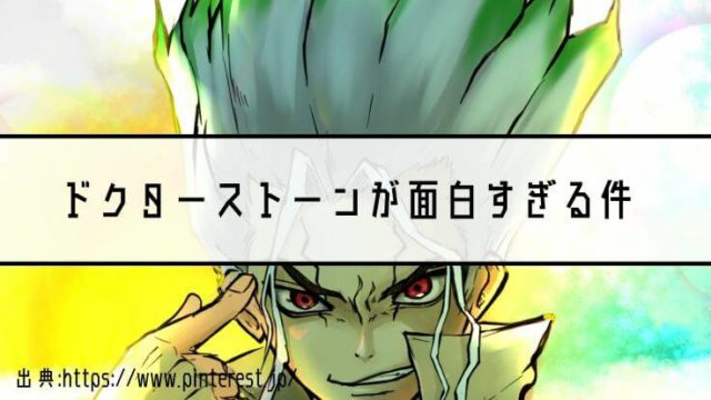 アイキャッチ画像